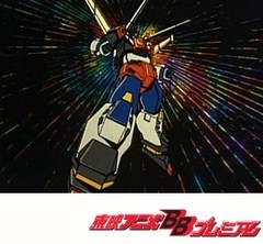 戦え！ 超ロボット生命体　トランスフォーマーＶ　第３４話　最強！ビクトリーセイバー
