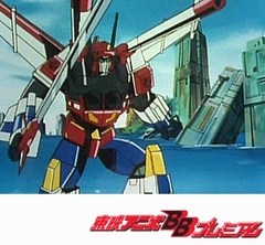 戦え！ 超ロボット生命体　トランスフォーマーＶ　第３５話　巨大津波の恐怖