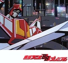 戦え！ 超ロボット生命体　トランスフォーマーＶ　第３６話　巨大要塞怒りの復活！