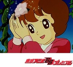 魔法使いサリー（第２作）　１話～５話