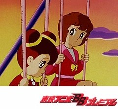 魔法使いサリー（第２作）　第２話　おしゃまなポロンの大騒動！？