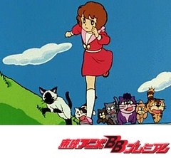 魔法使いサリー（第２作）　第３話　家出した隣の太ったお嬢様！？