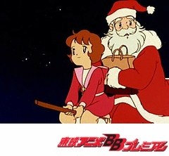 魔法使いサリー（第２作）　第１１話　サンタが街にやって来た！？