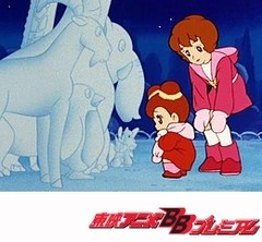 魔法使いサリー（第２作）　第１２話　雪の動物園