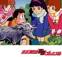 魔法使いサリー（第２作）　第１３話　失われた宝もの