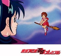 魔法使いサリー（第２作）　第２１話　憎しみの呪文を唱えて 悪魔の娘再び！