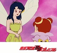 魔法使いサリー（第２作）　第２４話　花の妖精界・ポロンはやんちゃなお姫様