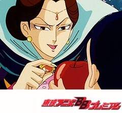 魔法使いサリー（第２作）　第２５話　二千年の眠りから目覚めた魔女の呪い！