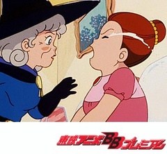 魔法使いサリー（第２作）　第２９話　輝けスピカ！今、愛のタクトが蘇る！！