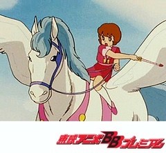 魔法使いサリー（第２作）　第６７話　時を越えた少年！父の想い出をもとめて