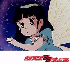 魔法使いサリー（第２作）　７１話～７５話