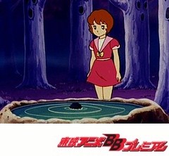 魔法使いサリー（第２作）　第７４話　サリーの魔法が消えた！聖なる森の儀式