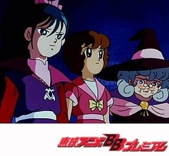 魔法使いサリー（第２作）　第７６話　おねがい教えて！！私のパパは裏切り者！？