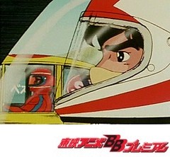 アローエンブレムグランプリの鷹　１話～５話