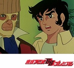 アローエンブレムグランプリの鷹　６話～１０話