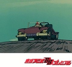 アローエンブレムグランプリの鷹　第７話　ロードグリップにかけろ