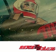 アローエンブレムグランプリの鷹 第８話 吠えろ六輪車 アニメ テレビアニメ ビデックスjp