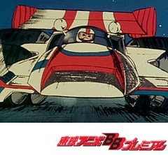 アローエンブレムグランプリの鷹 １１話 １５話 アニメ テレビアニメ ビデックス