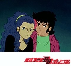 アローエンブレムグランプリの鷹　第１２話　スペイン愛の嵐