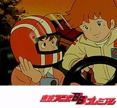 アローエンブレムグランプリの鷹　第１７話　明日の凱歌は俺のもの