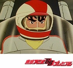 アローエンブレムグランプリの鷹　第１９話　シルバーストーンのしぶき