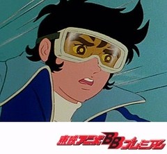 アローエンブレムグランプリの鷹　第２８話　ロッキー山に翼たたんで
