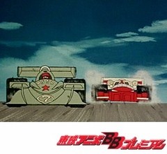 アローエンブレムグランプリの鷹　第３０話　復帰第一戦に命をかけろ
