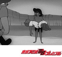 狼少年ケン　第４話　怪獣ブロントサウルス