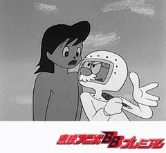 狼少年ケン　第１０話　月世界の男