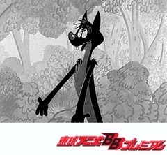 狼少年ケン　１６話～２０話