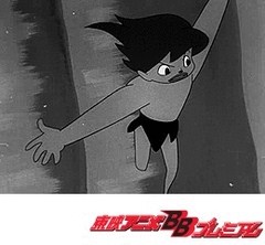 狼少年ケン　第２０話　ジャングルの陰謀