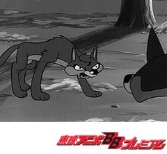 狼少年ケン　第２２話　帰って来たあいつ