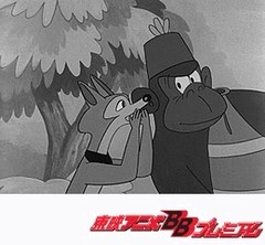 狼少年ケン　第２３話　サーカスから来た仲間
