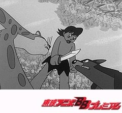 狼少年ケン　第２６話　ジャングル同盟