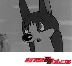 狼少年ケン　第６０話　とび出した狼