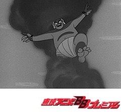 狼少年ケン　第６２話　魔王の約束