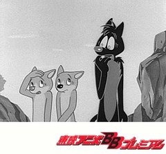 狼少年ケン　第６７話　○×騒動