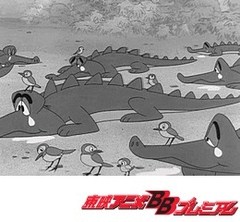 狼少年ケン　７５話～７８話
