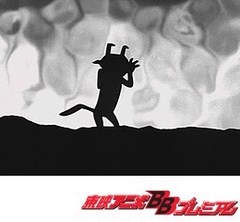 狼少年ケン　第７７話　ジャングル裁判