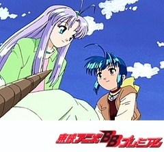 守護月天！　第４話　衝撃友達デビュー