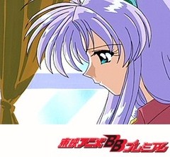 守護月天！　第１１話　支天輪をとり戻せ!! 愛の大捜査線