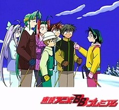 守護月天！　第１３話　ゴーゴー！危険な温泉旅行