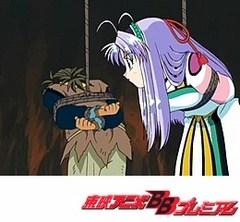 守護月天！　第１８話　あぁ！！オヤジ救出大作戦