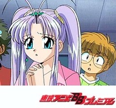 守護月天！　第２０話　お宝伝説！！恐怖の幽霊船