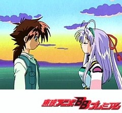 守護月天！　第２１話　突然さよなら！涙のデート