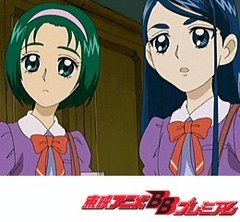 Ｙｅｓ！プリキュア５　第４話　やすらぎのキュアミント！