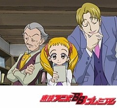 Ｙｅｓ！プリキュア５　第１９話　うららの秘密を探れ！