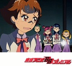 ｙｅｓ プリキュア５ 第２７話 りんちゃんイケメン幽霊とデート アニメ テレビアニメ ビデックスjp