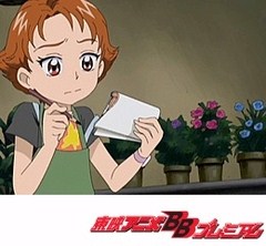 Ｙｅｓ！プリキュア５　第３２話　りんちゃんのハッピーウェディング