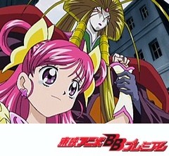Ｙｅｓ！プリキュア５　第３９話　恐怖！デスパライア現る